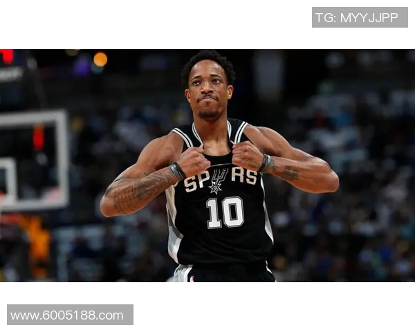 德马尔德罗赞：从天赋少年到NBA全明星的奋斗历程与心路历程